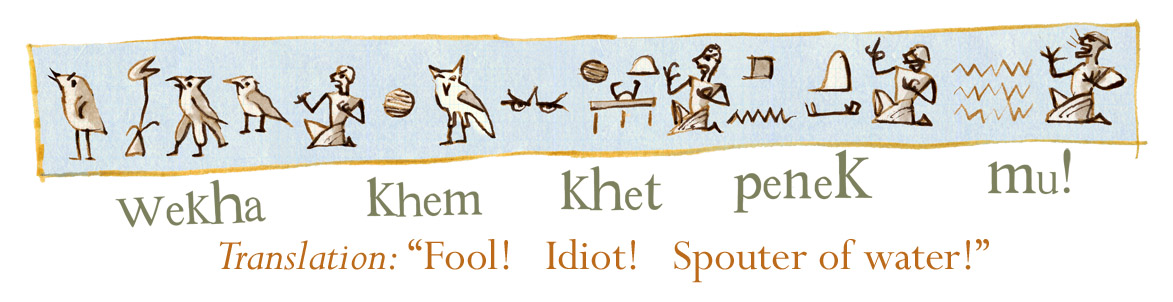 Chửi thề vào thời kỳ Ai Cập cổ đại. Nguồn: https://www.minigrey-blog.com/swearing-in-ancient-egyptian/